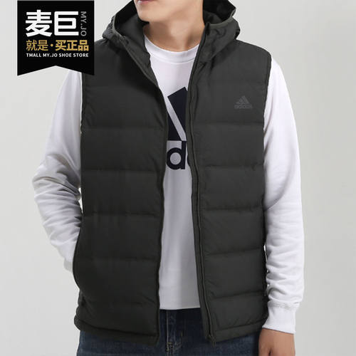 Adidas/阿迪达斯正品当季新款男子运动休闲保暖羽绒服GD4729
