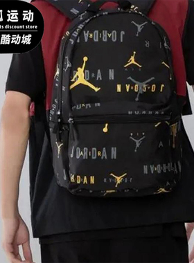 Nike/耐克正品JORDAN儿童满印运动休闲经典双肩包JD2143004GS-001
