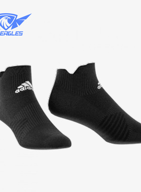Adidas/阿迪达斯正品2022夏季新款男女透气运动低帮袜HE4969