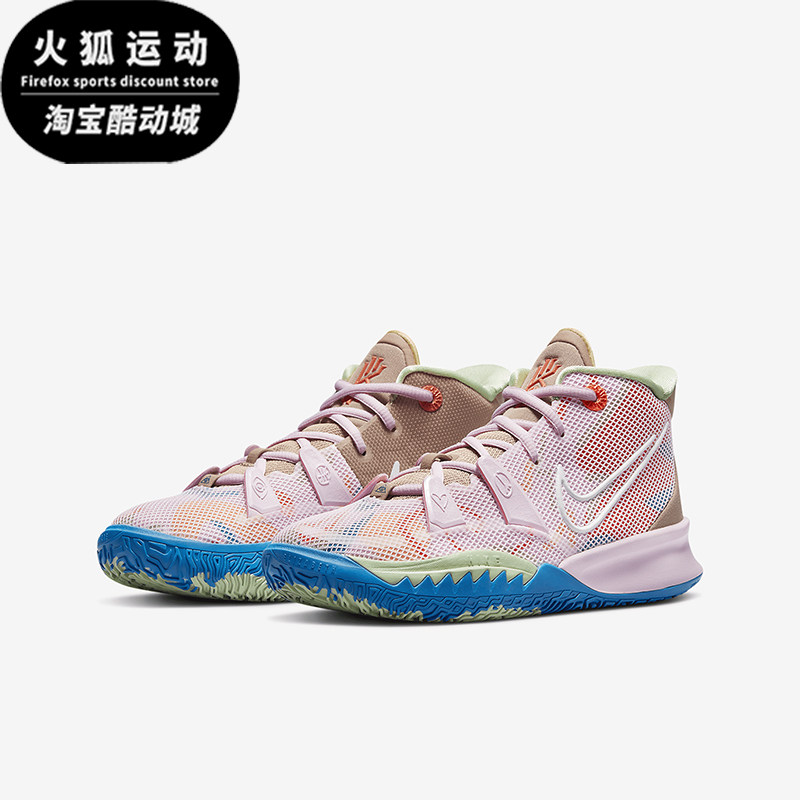 Nike/耐克正品Kyrie 7 GS女子大童时尚网面篮球鞋CT4080-600