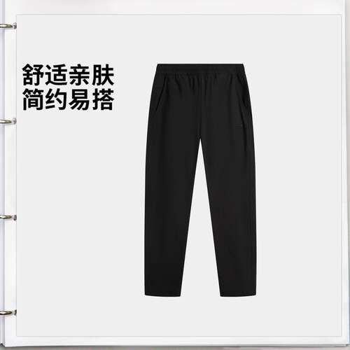 李宁正品运动潮流系列男女亲肤柔软简约百搭直筒运动长裤AYKV189