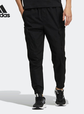 Adidas/阿迪达斯正品秋季新款男子运动休闲收口长裤HM2989