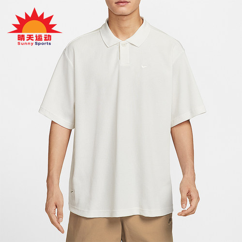 Nike/耐克正品2025男士简约运动休闲宽松针织透气短袖IH8665-030