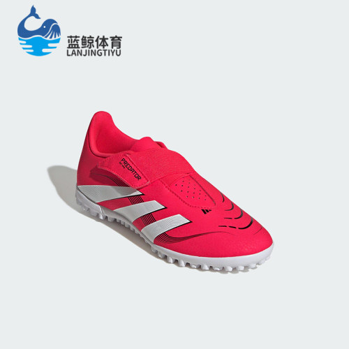 Adidas/阿迪达斯正品新款儿童低帮魔术贴运动足球鞋ID3814