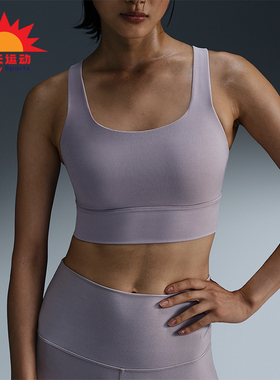 Nike/耐克正品Zenvy Longline女士瑜伽透气内衣DO6620-226