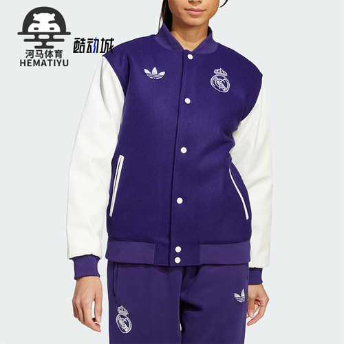 Adidas/阿迪达斯正品REAL CNY JKT男士针织夹克外套JF2587