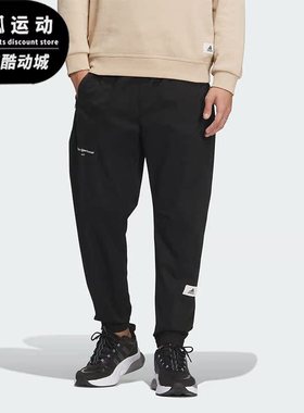 Adidas/阿迪达斯正品2023秋新款男子训练束脚运动长裤IP4989