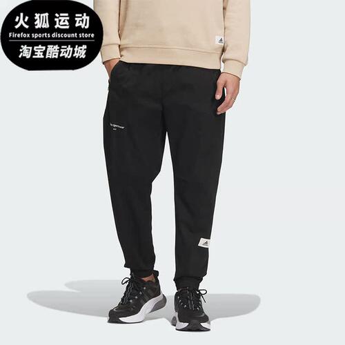 阿迪达斯男子运动长裤