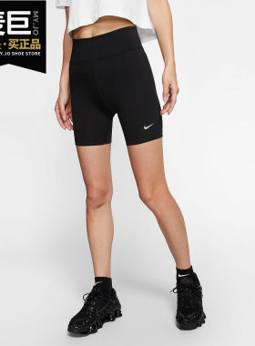Nike/耐克正品当季SPORTSWEAR LEG-A-SEE 女子运动裤短裤CJ2662