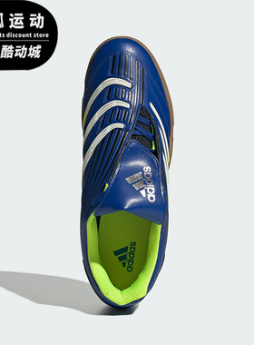 Adidas/阿迪达斯正品PREDATOR SALA 经典透气复古运动鞋IH7091