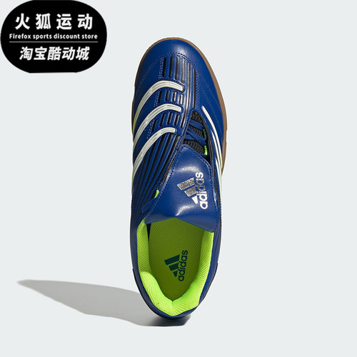 Adidas/阿迪达斯正品PREDATOR SALA 经典透气复古运动鞋IH7091