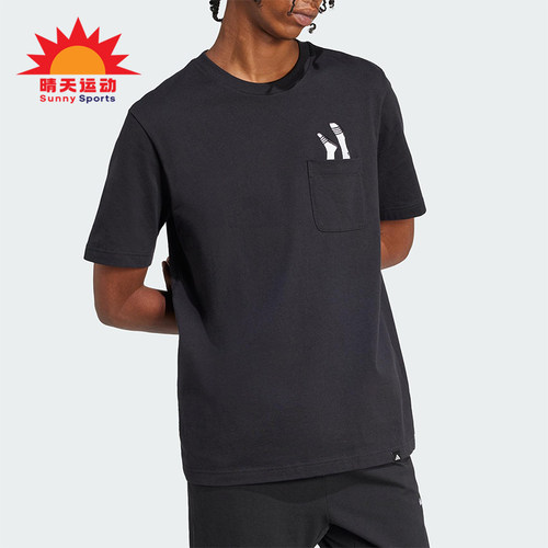 Adidas/阿迪达斯正品圆领贴边口袋短袖T恤经典新款短袖T恤JC5283