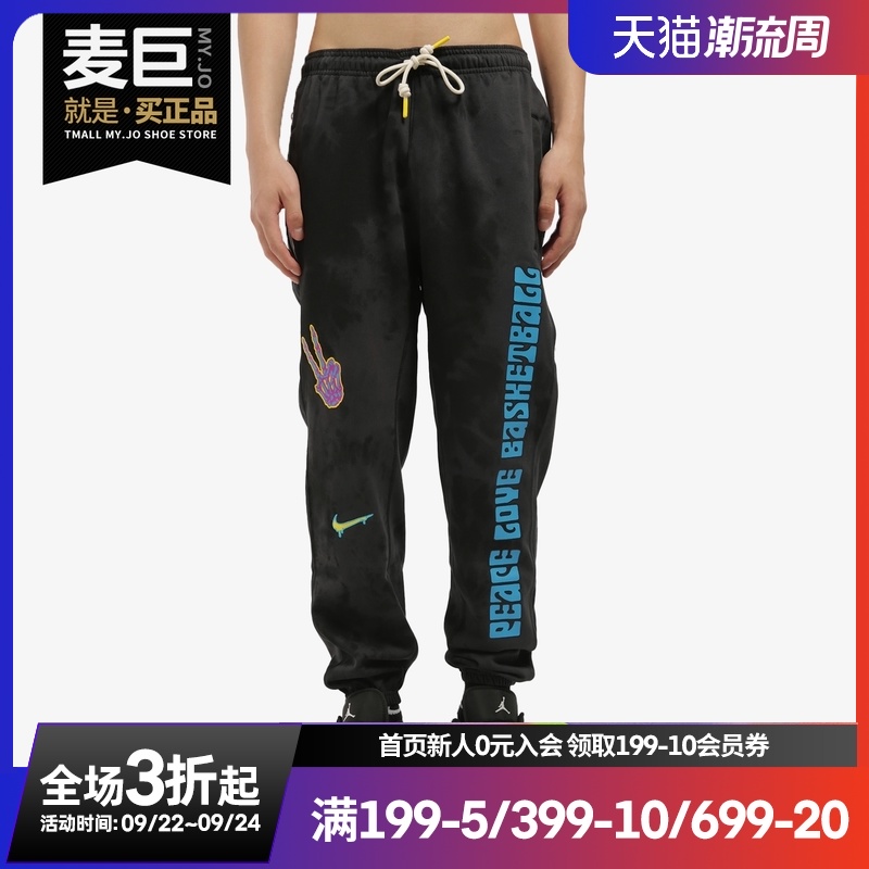 Nike/耐克正品当季新款涂鸦刺绣男子加绒运动休闲长裤 CU3624