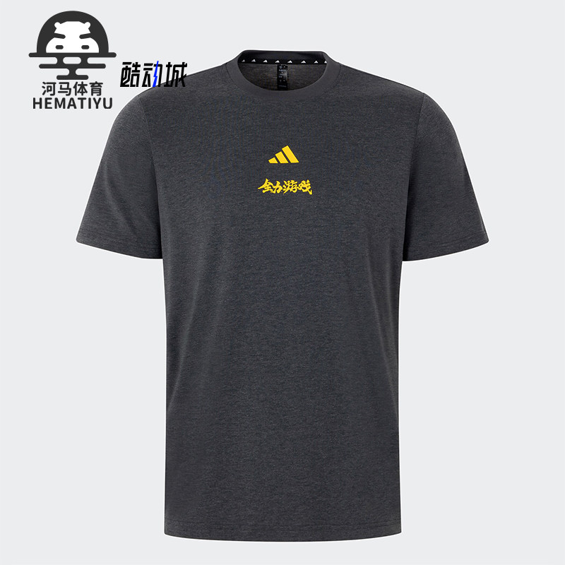 Adidas/阿迪达斯正品夏季男女透气针织复古健身圆领短袖T恤KB2479