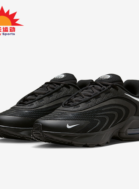 Nike/耐克正品Air Max Fire男士训练气垫耐磨跑步鞋IO4510-003