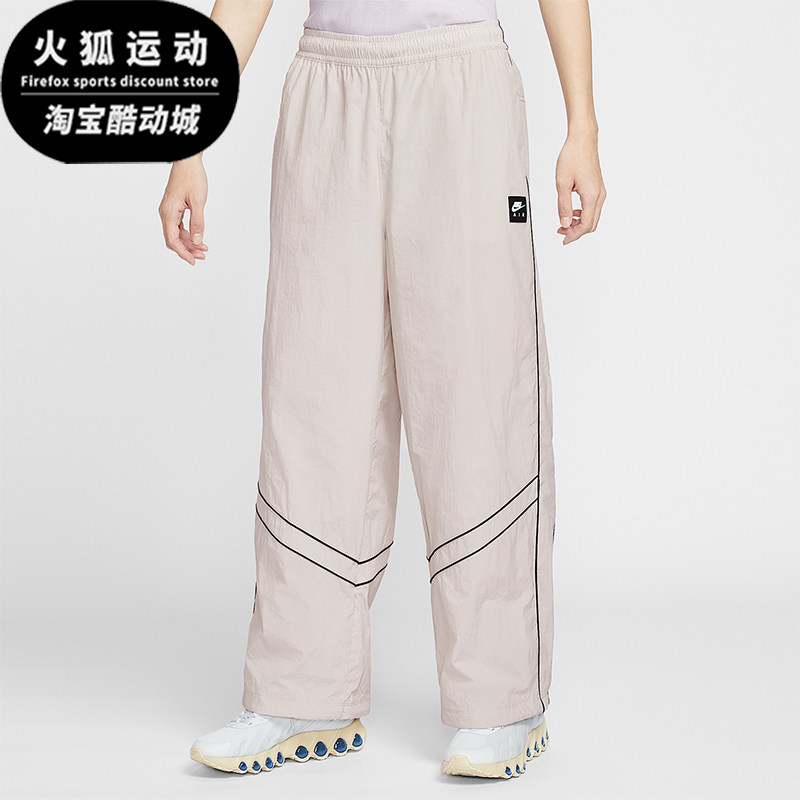 Nike/耐克正品Air男士休闲田径运动训练轻盈透气长裤IF1307-072