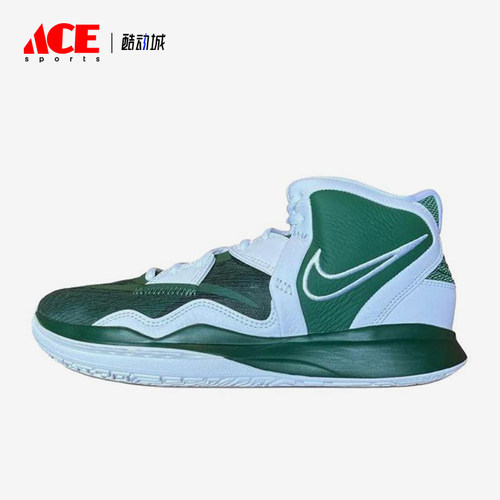 Nike/耐克正品Kyrie Infinity男士舒适中帮篮球鞋DX6653-300