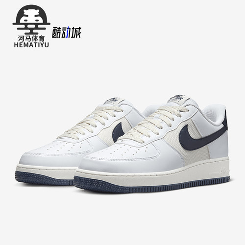 Nike/耐克男士经典休闲运动板鞋