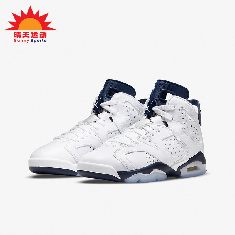 Nike/耐克正品Air Jordan 6 AJ6女子GS大童篮球鞋384665-141