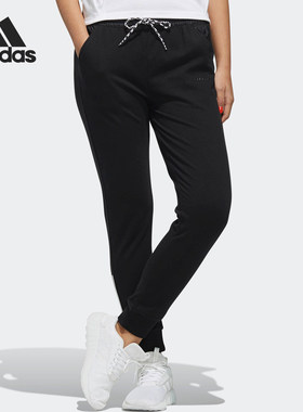 Adidas/阿迪达斯正品W CS TRACKPANTS女子休闲运动针织长裤DW7801