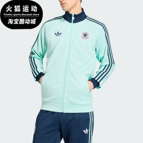 Adidas/阿迪达斯正品三叶草男士立领针织长袖经典夹克外套JZ9340