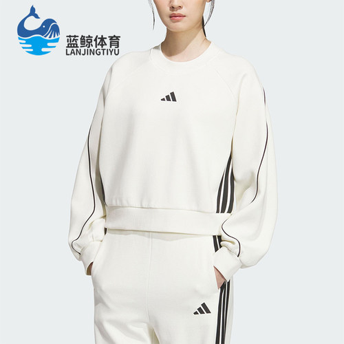 Adidas/阿迪达斯正品春秋女士运动宽松圆领短款休闲卫衣KB7601