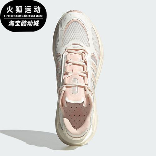 Adidas/阿迪达斯正品新款女士网面缓震透气经典运动跑步鞋JQ4948
