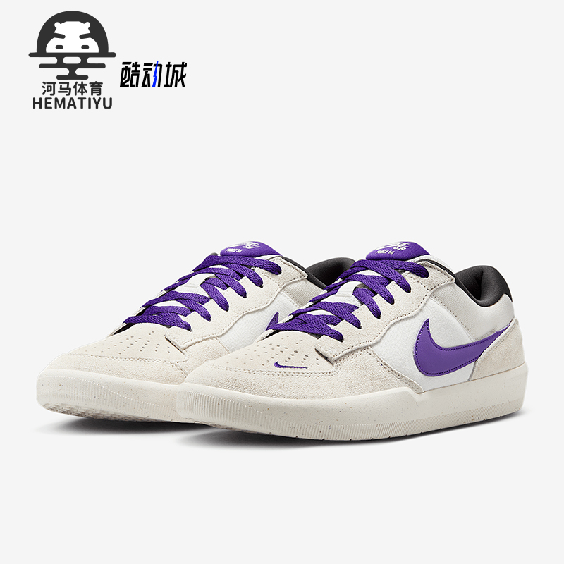 Nike/耐克正品SB FORCE 58男女低帮经典运动休闲板鞋DV5477-006