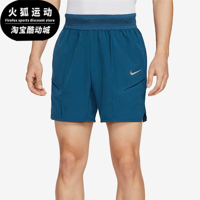 Nike/耐克正品Dri-Fit男士系带弹性经典透气网球短裤HM6741-415