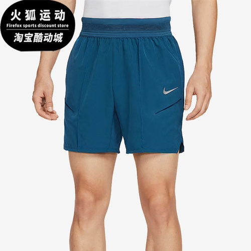 Nike/耐克正品Dri-Fit男士系带弹性经典透气网球短裤HM6741-415