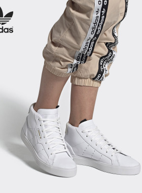 Adidas/阿迪达斯正品三叶草女子舒适休闲板鞋 EE4726 EE4727