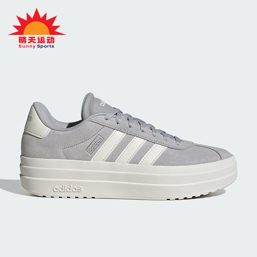 Adidas/阿迪达斯正品VL COURT BOLD女士经典厚底耐磨板鞋IF9784
