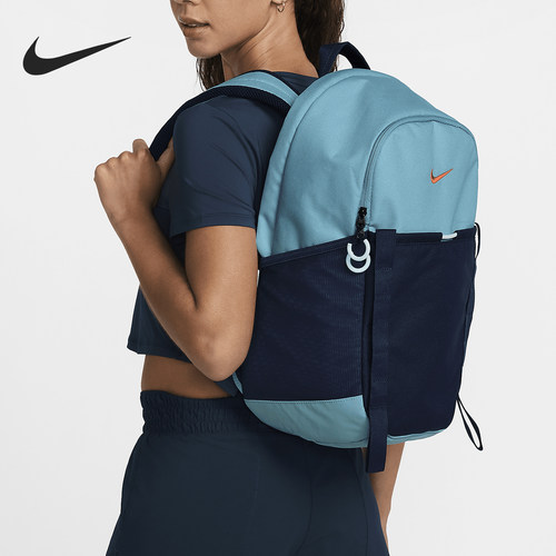 Nike/耐克正品Hike男女运动休闲便携透气双肩包DJ9678-464