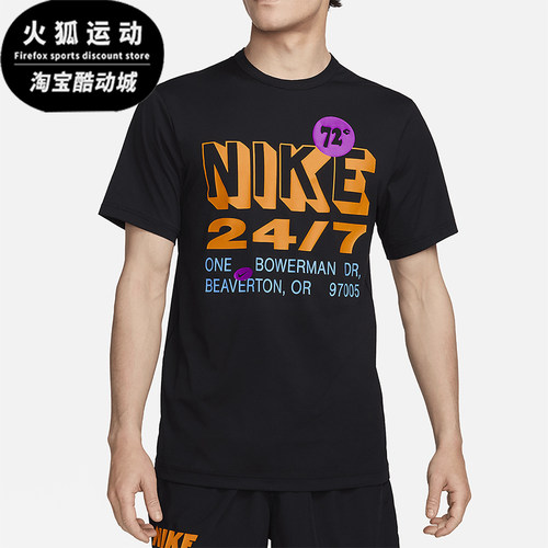 Nike/耐克正品夏季新款男士印花休闲经典运动短袖T恤FN3989-010