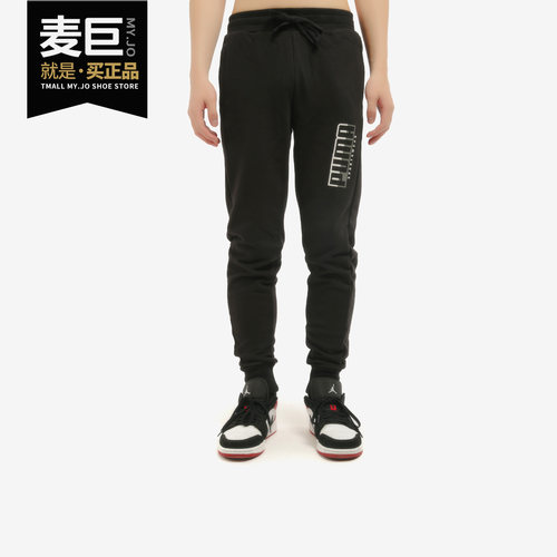 PUMA/彪马正品当季新款运动裤宽松训练收口休闲裤长裤583828