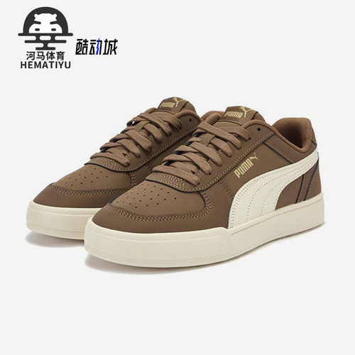 Puma/彪马正品CAVEN男女耐磨复古休闲低帮日常运动鞋406753-03