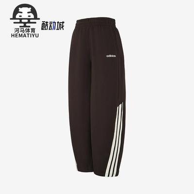 Adidas/阿迪达斯正品W 3S FT JGR PTS女士休闲阔腿针织长裤KC0290
