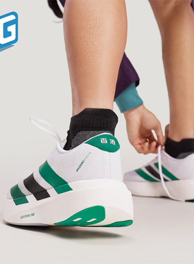 Adidas/阿迪达斯正品ADIZERO EVO SL男女运动耐磨跑步鞋KH6377
