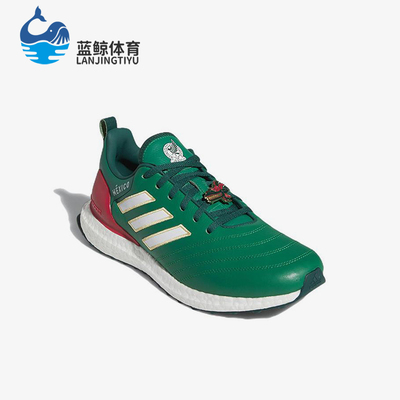 Adidas/阿迪达斯正品Copa World Cup女士经典复古跑步鞋GW7272