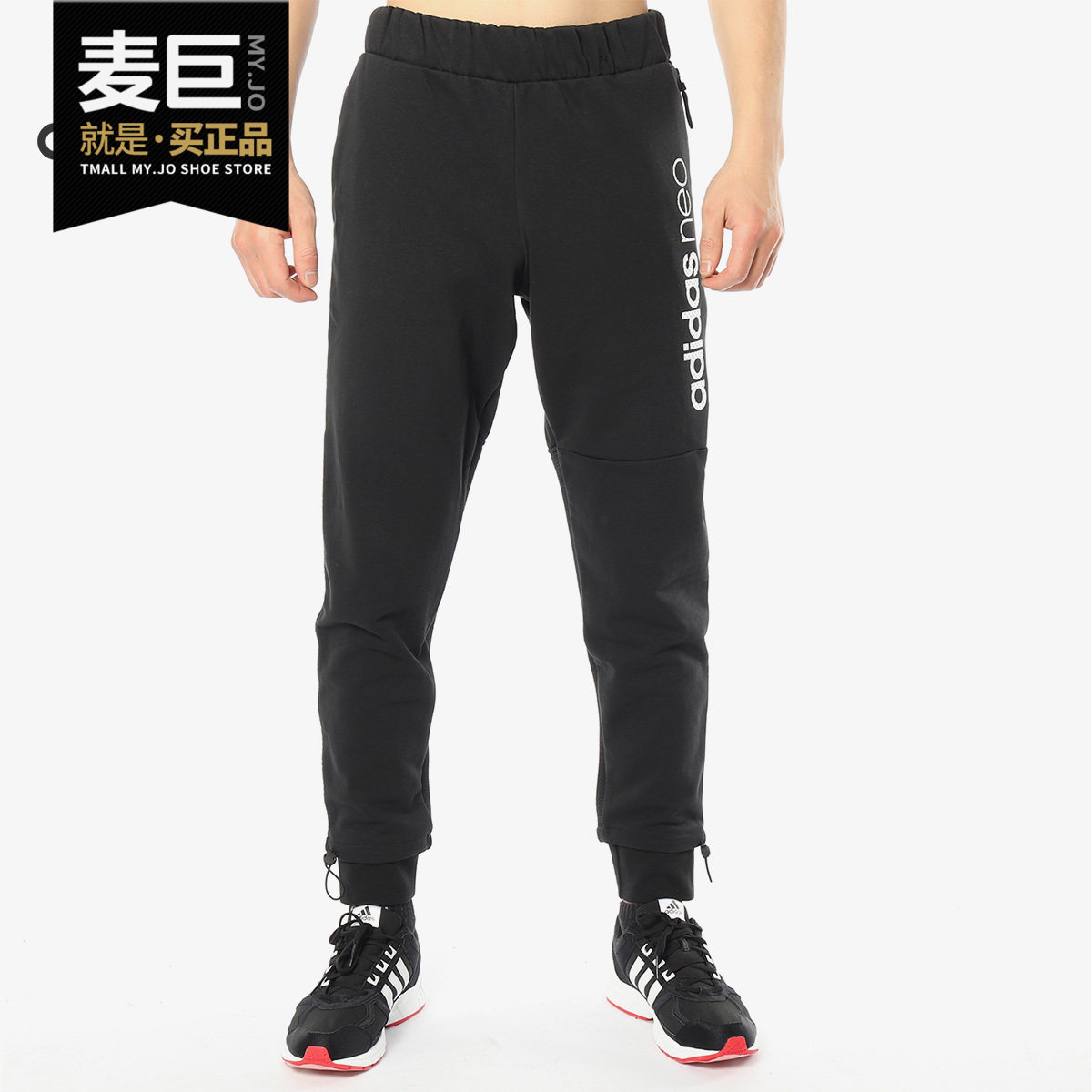 Adidas/阿迪达斯正品当季新款 M CS GR TP男运动裤针织长裤DM4099