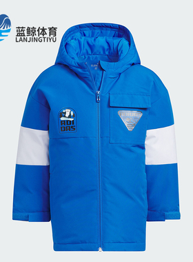 Adidas/阿迪达斯正品冬季新款小童保暖防风运动羽绒服IN5215