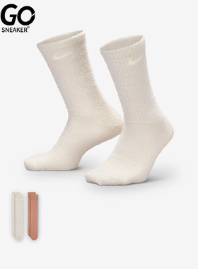 Nike/耐克正品2025年男女针织透气经典运动袜两双装HV6940-902