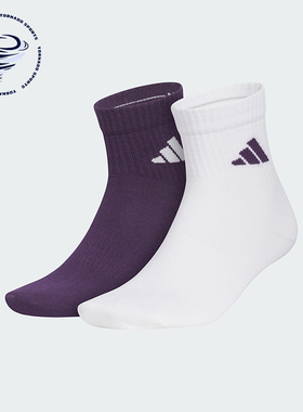 Adidas/阿迪达斯正品2025新款男女经典中筒运动袜两双装KC1502