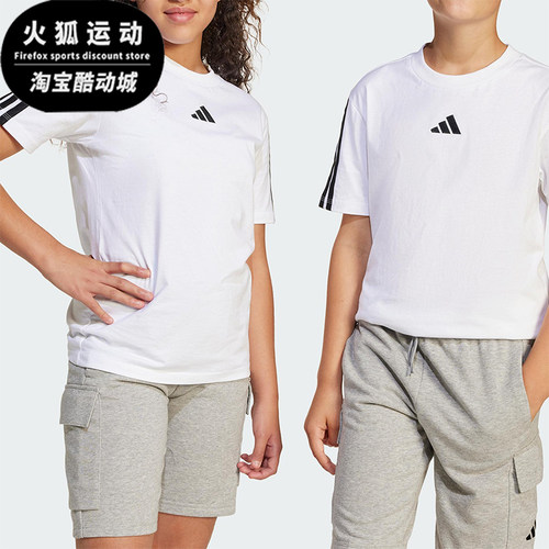 Adidas/阿迪达斯正品2025大童圆领针织轻盈经典跑步短袖T恤JD6488