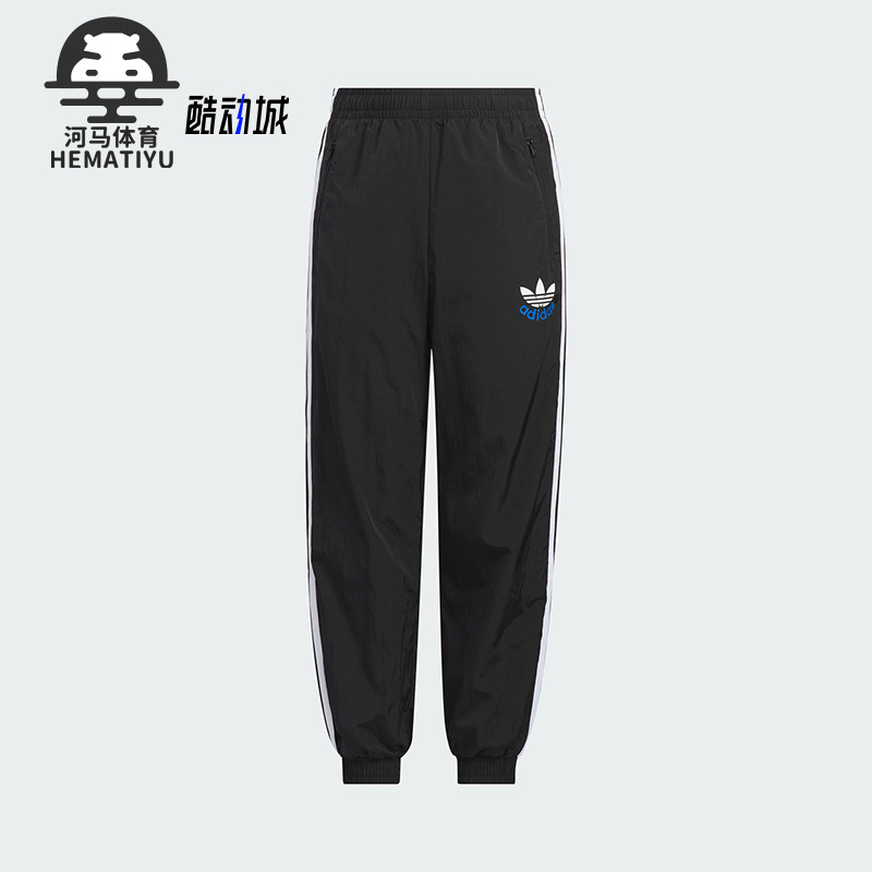 Adidas/阿迪达斯正品三叶草大童透气梭织束脚运动长裤KB4582