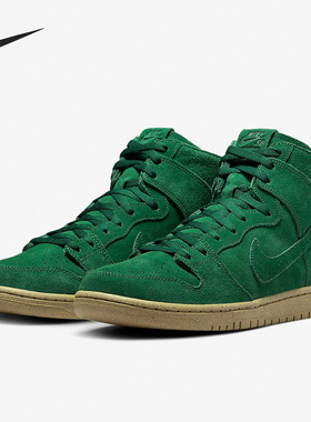 Nike/耐克官方正品 Dunk 男女舒适透气运动休闲板鞋 DQ4489-300