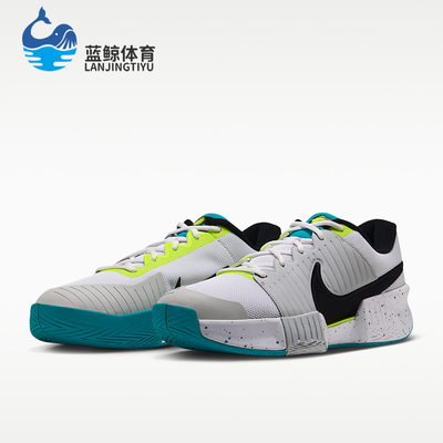 Nike耐克正品GP Challenge Pro男子稳定耐穿网球鞋IF7052-103