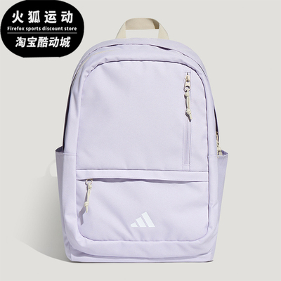 Adidas/阿迪达斯正品新款男女二合一运动经典简约双肩背包KX0848