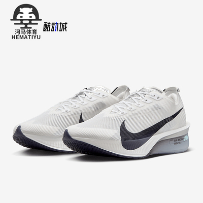 Nike/耐克正品Vaporfly 4女士网眼轻盈经典公路跑步鞋HF6412-100