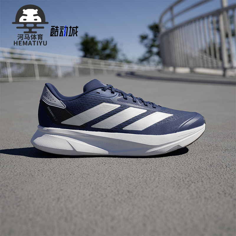 Adidas/阿迪达斯正品DURAMO SL2男女减震运动比赛跑步鞋IH8221